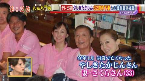 「(2億円の)遺贈を放棄して欲しい」やしきたかじん妻さくら氏が返還請求　OSAKAあかるクラブ認める