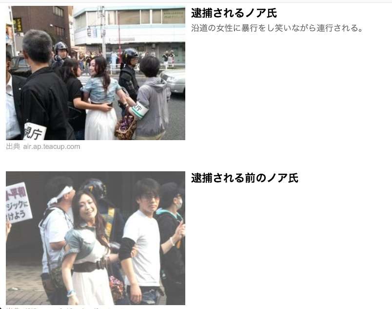 「(2億円の)遺贈を放棄して欲しい」やしきたかじん妻さくら氏が返還請求 OSAKAあかるクラブ認める
