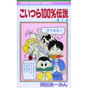 「(2億円の)遺贈を放棄して欲しい」やしきたかじん妻さくら氏が返還請求　OSAKAあかるクラブ認める