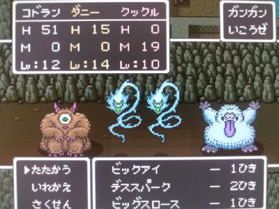 ドラクエの嫌いなモンスターは？