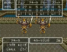 ドラクエの嫌いなモンスターは？