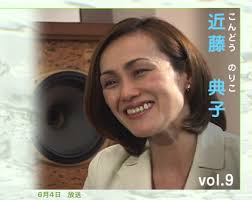 “片付けの魔法”こんまりこと近藤麻理恵さん、第1子妊娠を報告