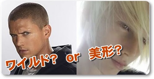 あなたはどっち派?