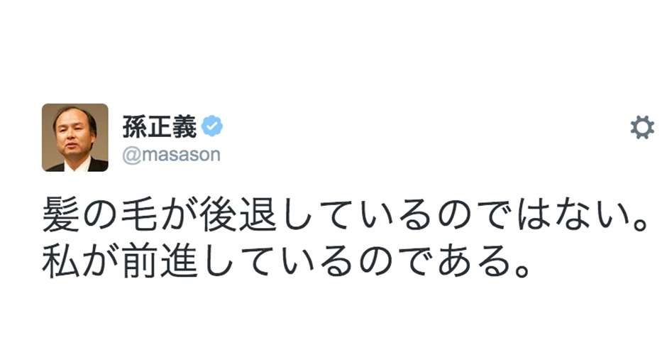 薄毛・ハゲでも魅力的な有名人