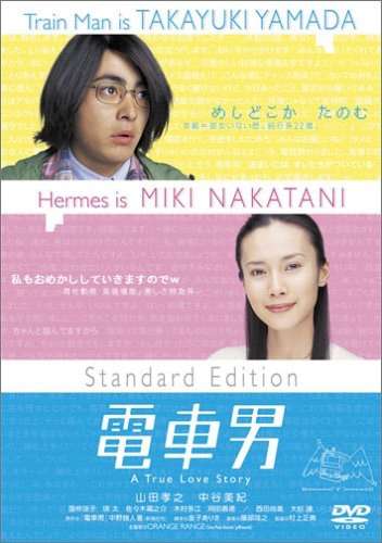 いまだに役名で呼んでしまう役者