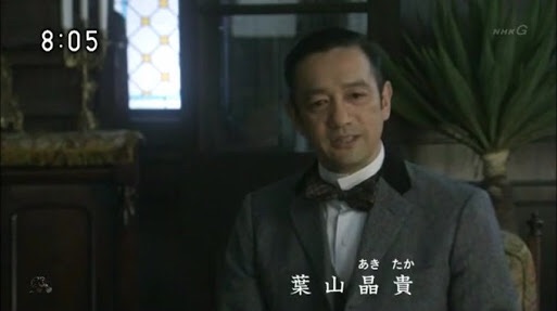 いまだに役名で呼んでしまう役者