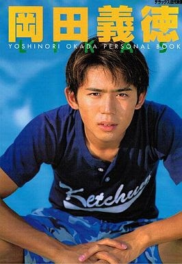 いまだに役名で呼んでしまう役者