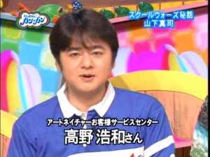 いまだに役名で呼んでしまう役者