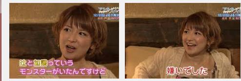 矢口真里、バッシングに悩み…「言葉の刃を人に向けないように生きていけたら」