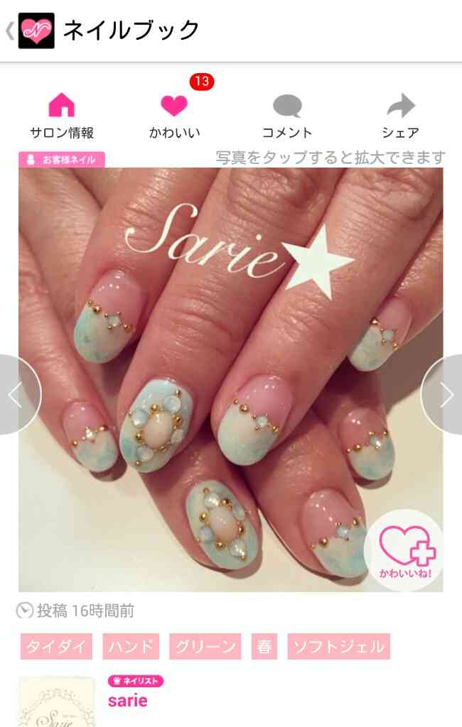 あなたの好きなsummerネイル・ペディの画像貼っていきましょう☆