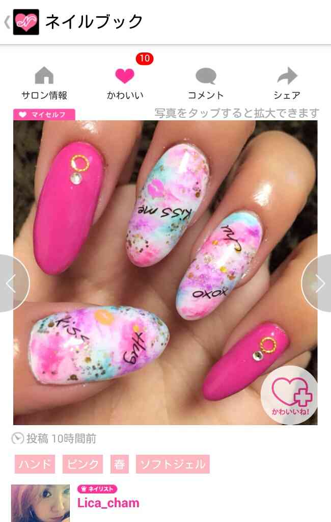 あなたの好きなsummerネイル・ペディの画像貼っていきましょう☆