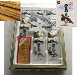 故郷のイチオシのお土産
