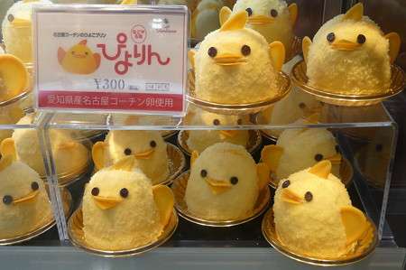 故郷のイチオシのお土産