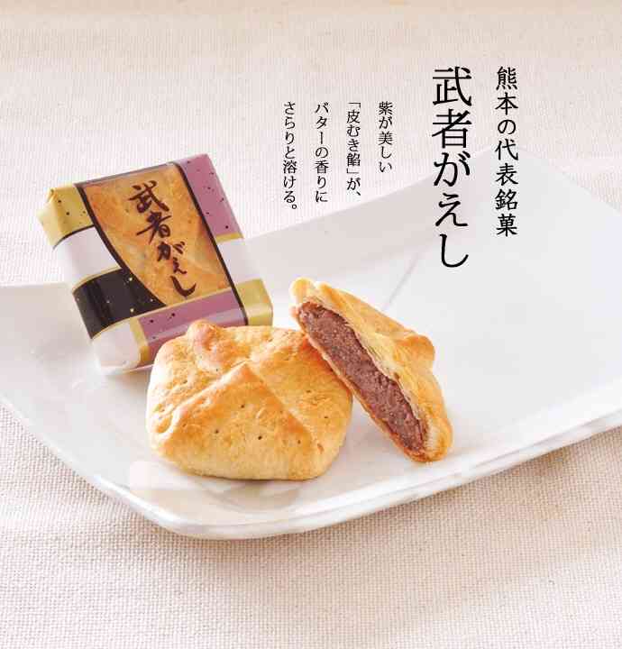 故郷のイチオシのお土産