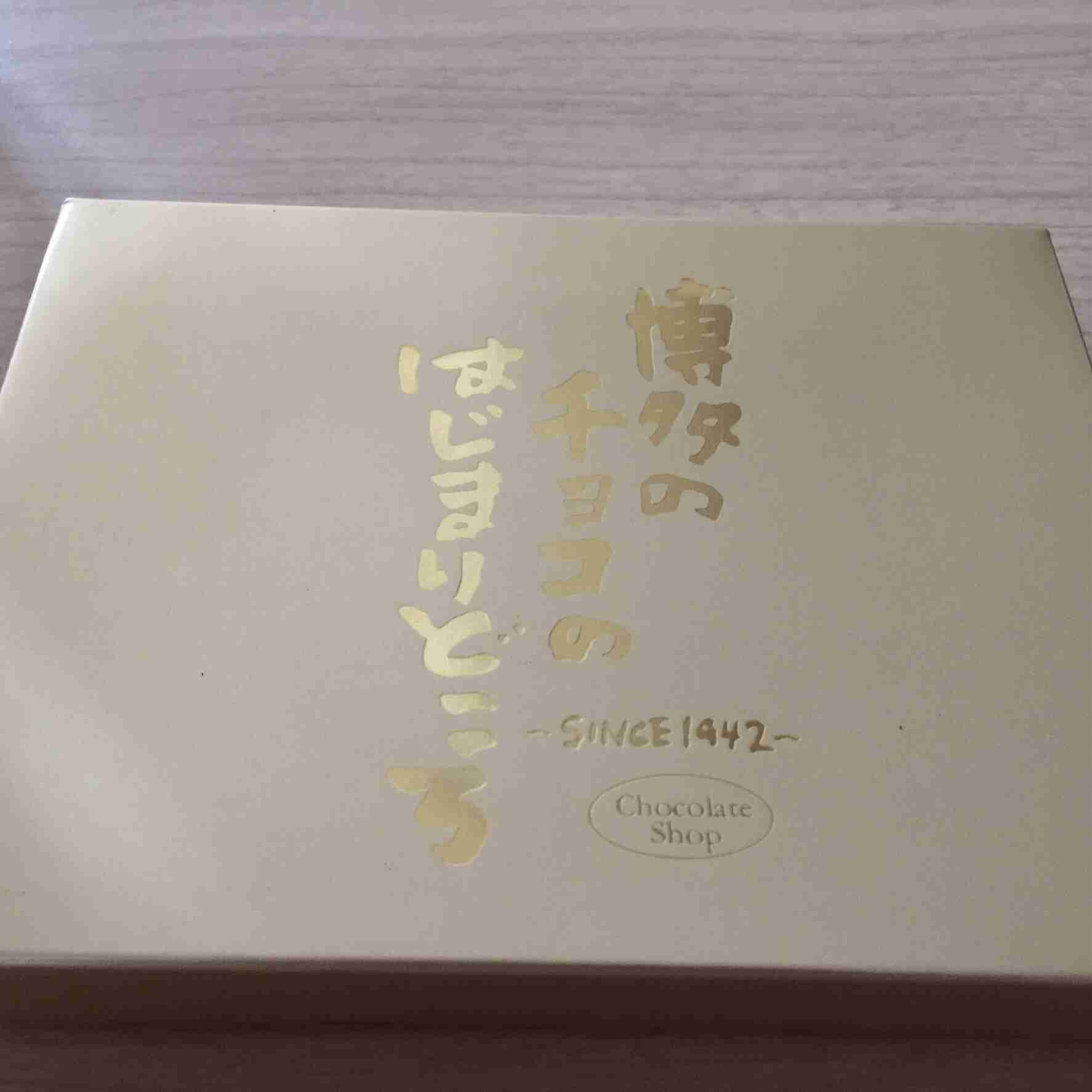 故郷のイチオシのお土産