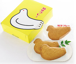故郷のイチオシのお土産