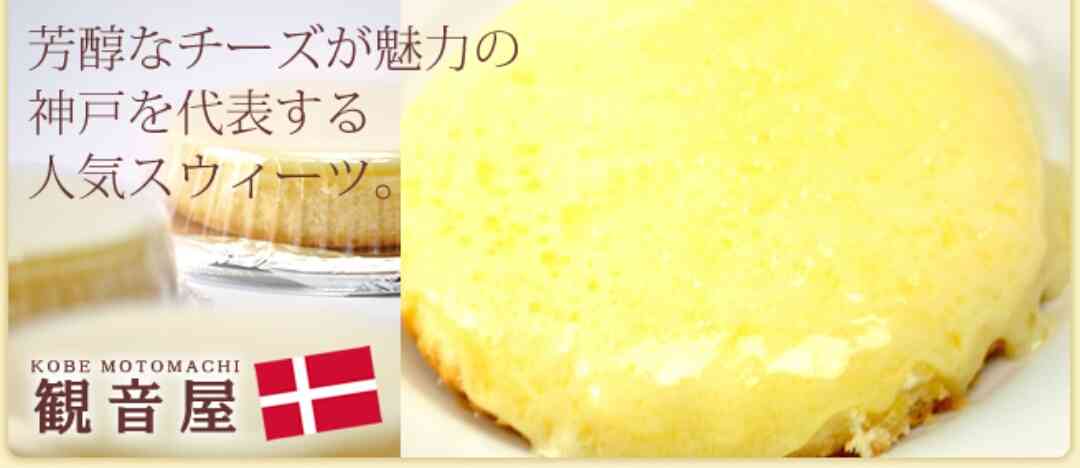 故郷のイチオシのお土産