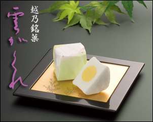 故郷のイチオシのお土産