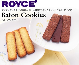 故郷のイチオシのお土産