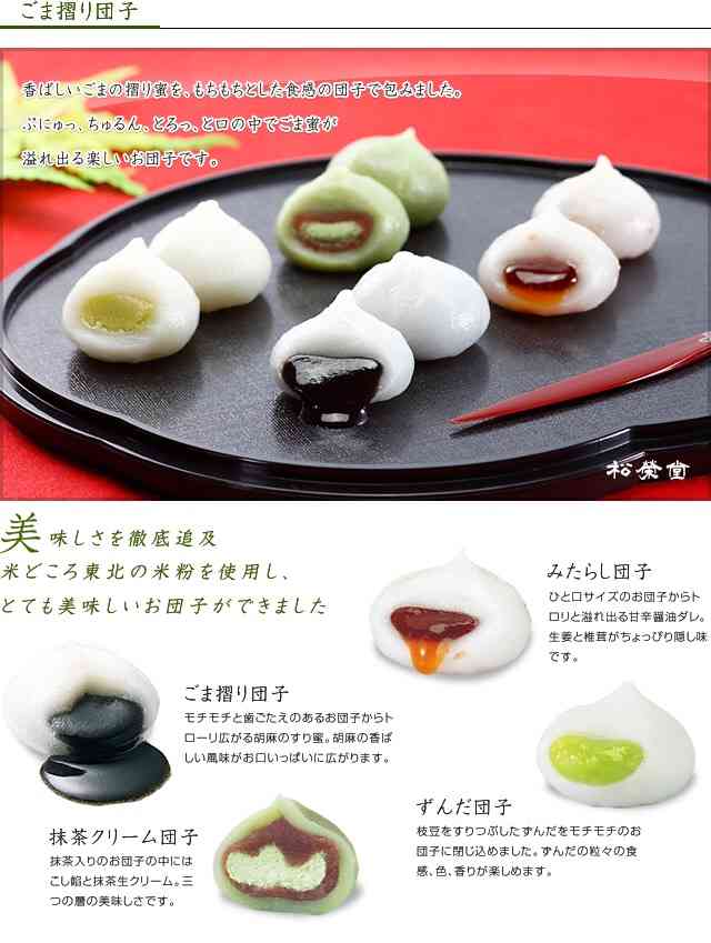 故郷のイチオシのお土産