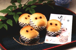 故郷のイチオシのお土産
