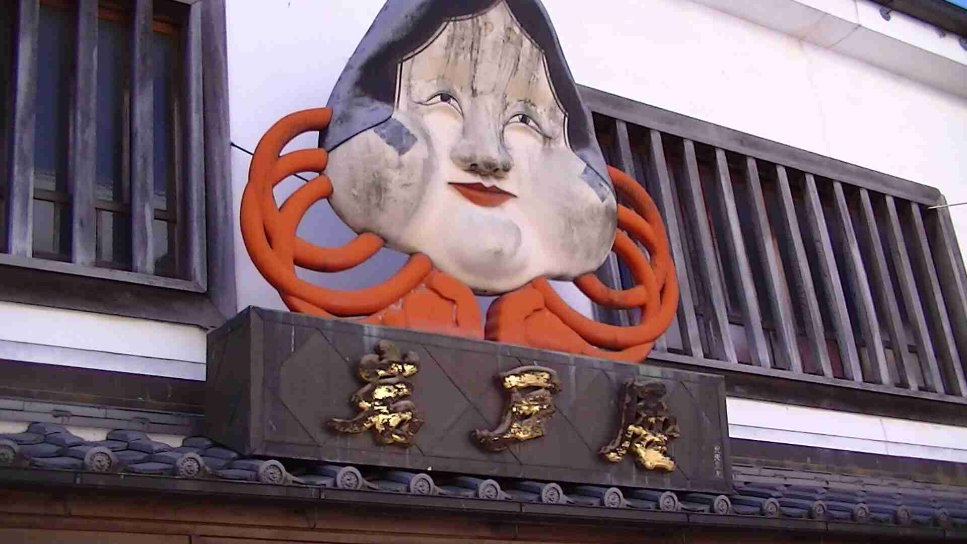 故郷のイチオシのお土産