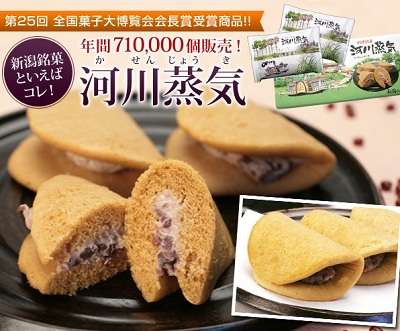 故郷のイチオシのお土産