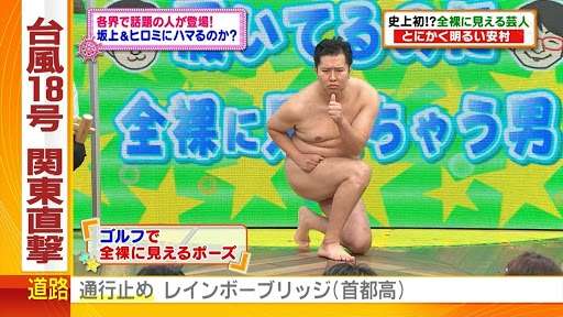 【微閲覧注意？】裸・半裸・キラキラおめめ…超越した自撮りセンスを誇る男性 「ちょっと整形しただけ」と主張