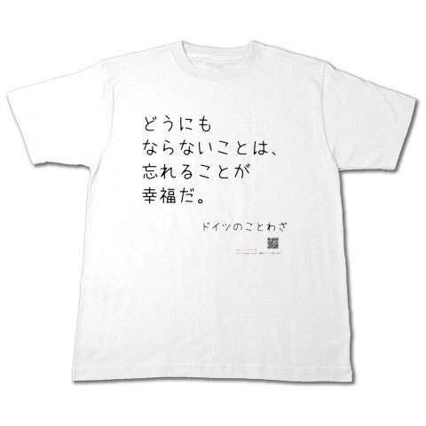ステキな言葉あるある