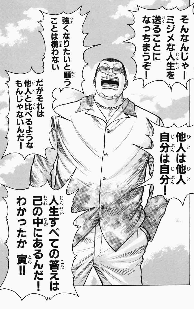 ステキな言葉あるある