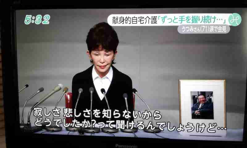 うつみ宮土理、ブチギレ豹変会見が波紋 喧嘩口調連発 度重なる愛川欽也の不倫が背景か