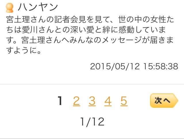 うつみ宮土理、ブチギレ豹変会見が波紋 喧嘩口調連発 度重なる愛川欽也の不倫が背景か