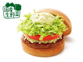 モスバーガーあるある