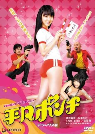 あなたの人生を映画のタイトルにしたら