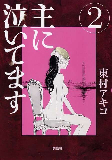 あなたの人生を映画のタイトルにしたら