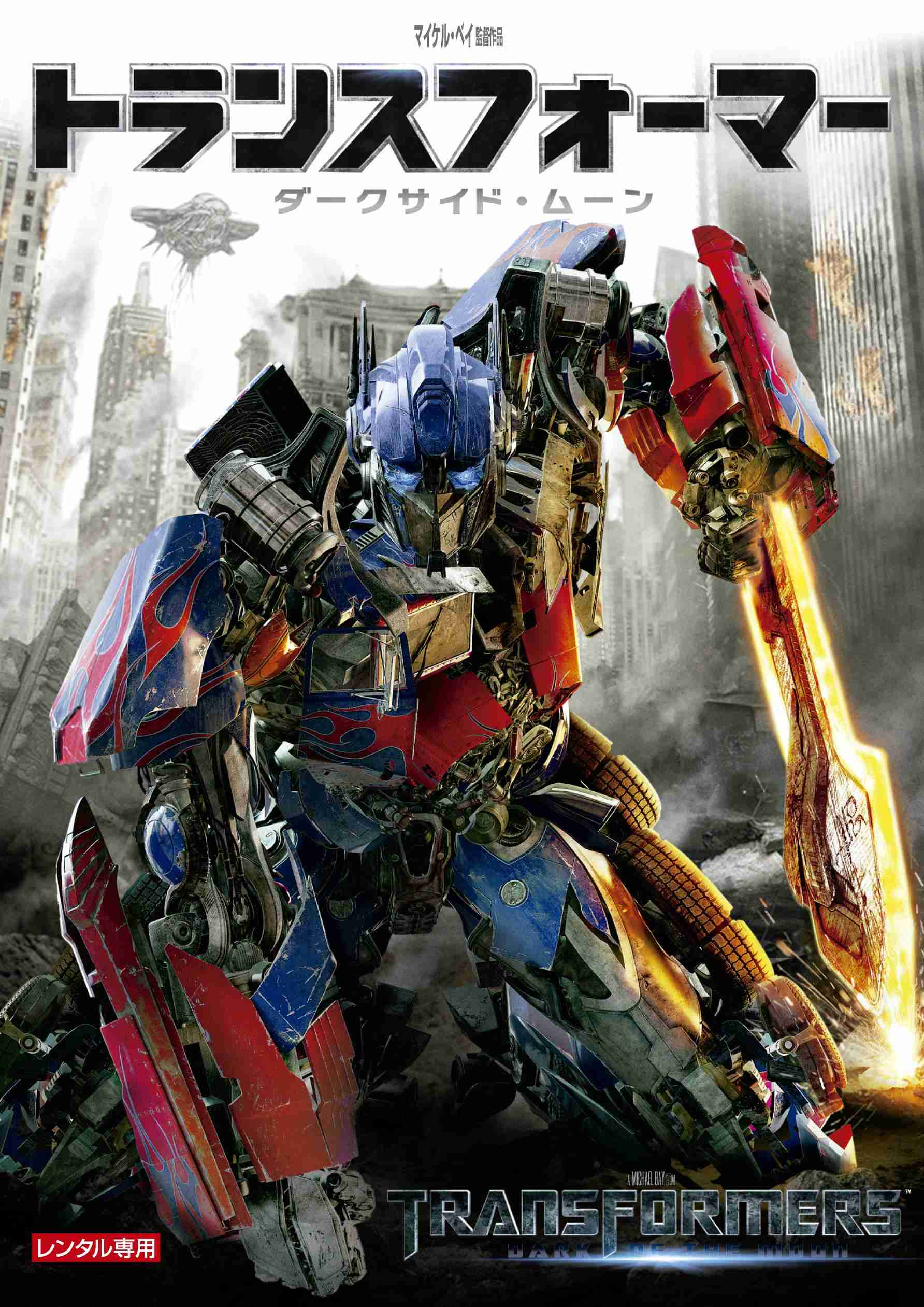あなたの人生を映画のタイトルにしたら