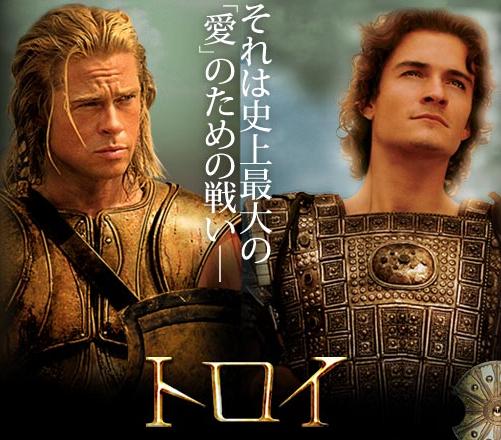あなたの人生を映画のタイトルにしたら