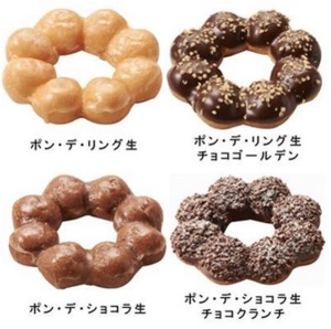 ミスタードーナツで一番好きなメニューは??