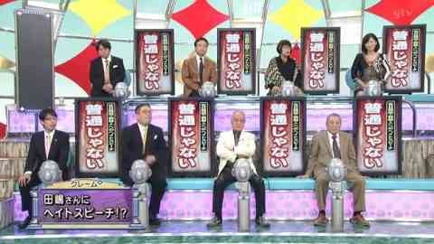 好きなバラエティ番組は?