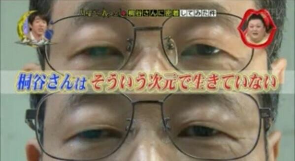 「月曜から夜ふかし」が好きな方ー！Part2