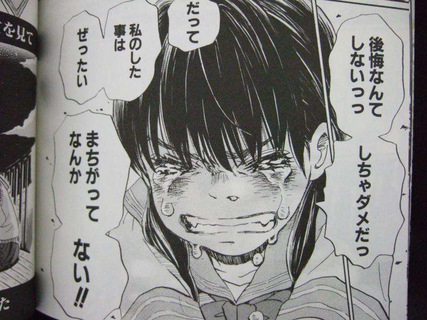 漫画でジーンときたセリフ