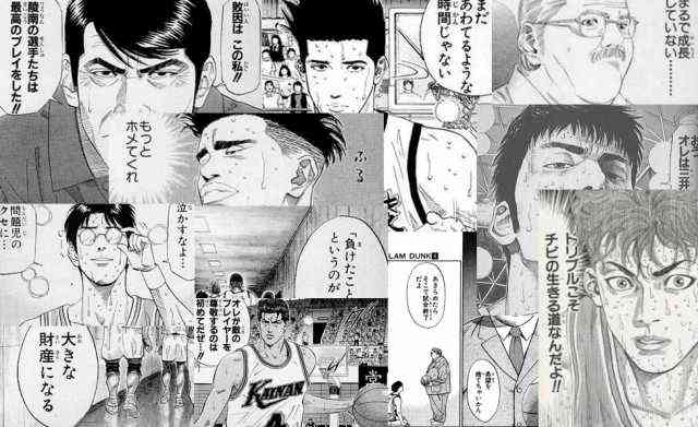 漫画でジーンときたセリフ