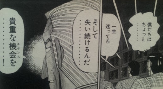 漫画でジーンときたセリフ