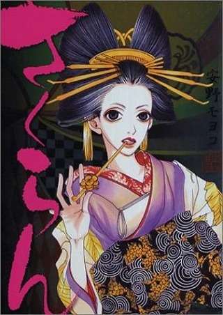 漫画でジーンときたセリフ