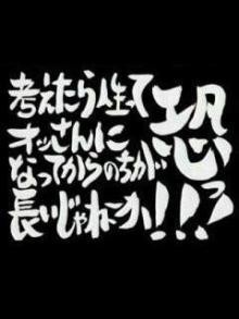漫画でジーンときたセリフ