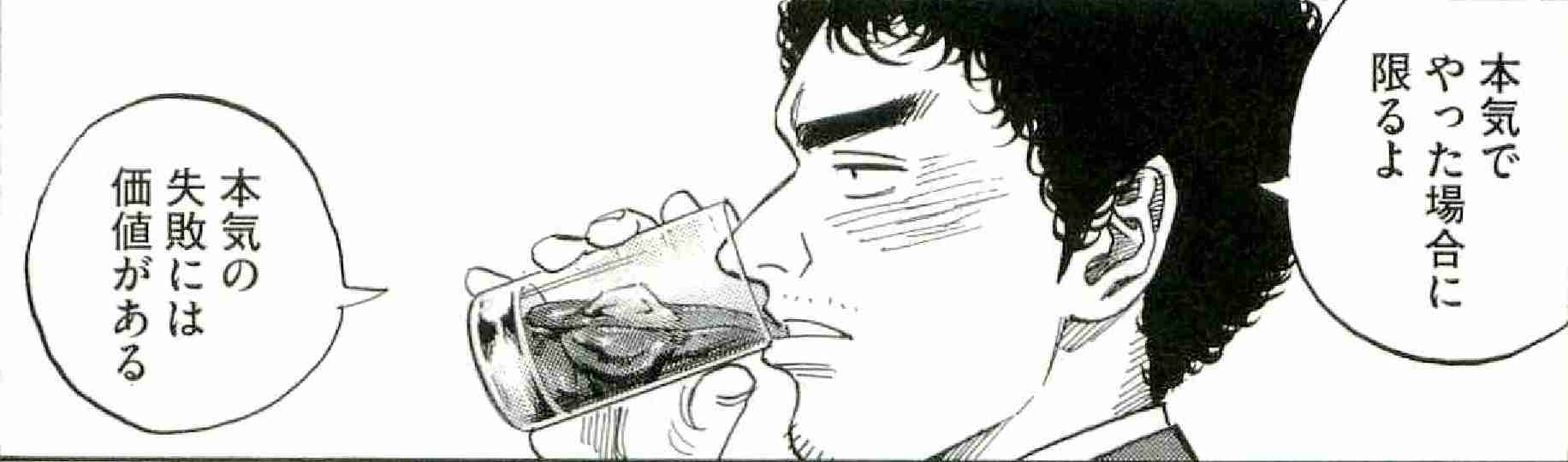 漫画でジーンときたセリフ
