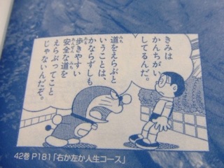 漫画でジーンときたセリフ