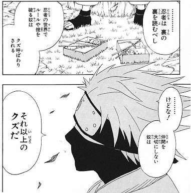 漫画でジーンときたセリフ