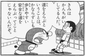 漫画でジーンときたセリフ
