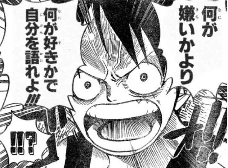 漫画でジーンときたセリフ